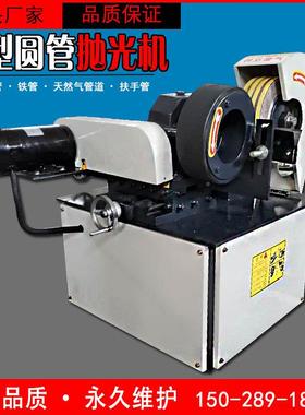 YRL自丝动小型圆管抛机铝铜钢管无心外圆抛光光机钢除锈镜面不锈