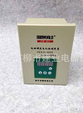 数显电磁调速电动机控制置JJD6A-11SD6A-40SJ301D6A-9装0S