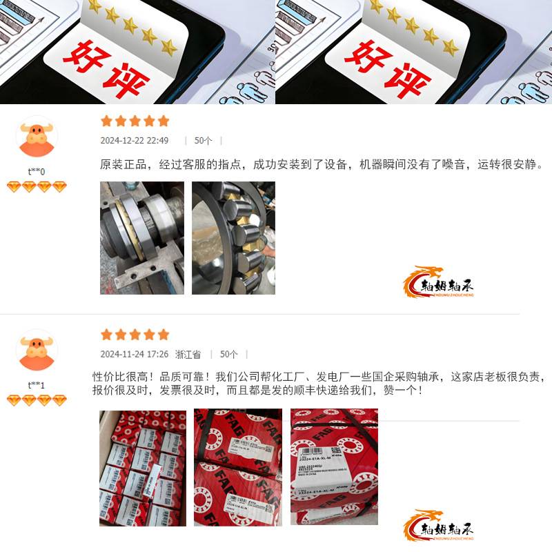 FAG轴承22340-BEA-XL-MB1-C3 22340-BE-XL 22340-BE-XL-JPA-T41A