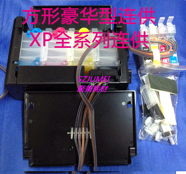 xp系列豪华型吸墨连供空套件T1811-T1814方形连供T2001-T2004