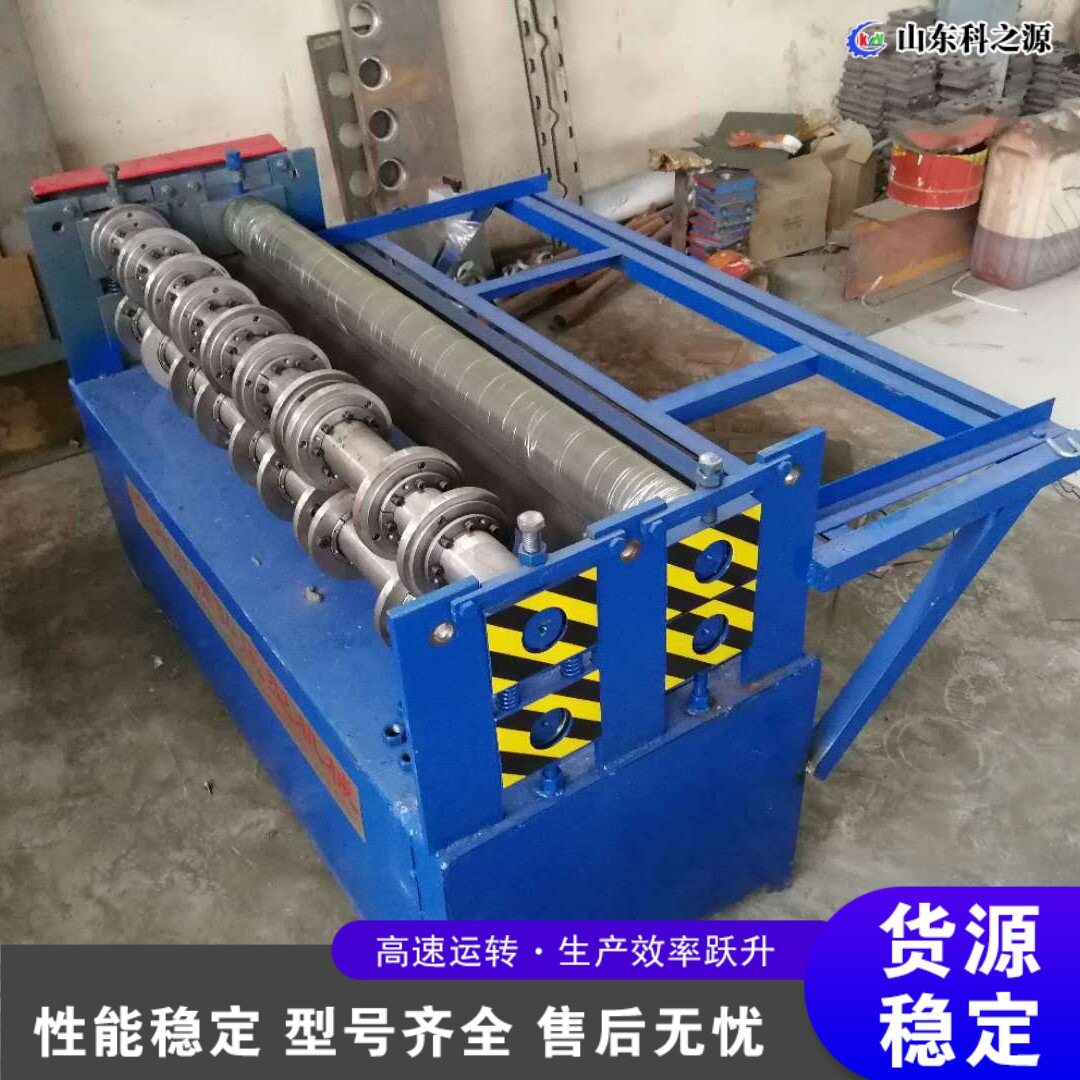 卧式金属板纵剪分条裁切机