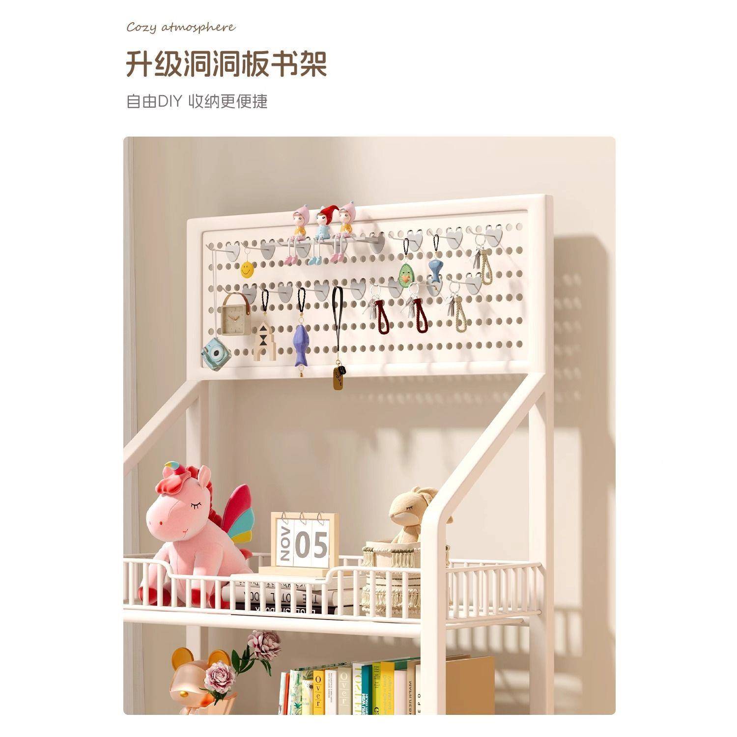 落地书架置物多功能收纳储物架可移动架推车UJV小多功能洞洞收板