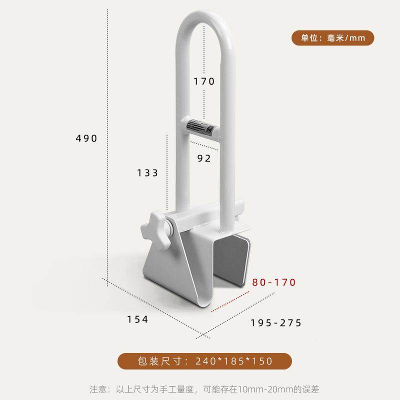 好步LQX-0400出口缸扶手浴室浴防滑摔老人孕防妇安防滑全浴缸助力