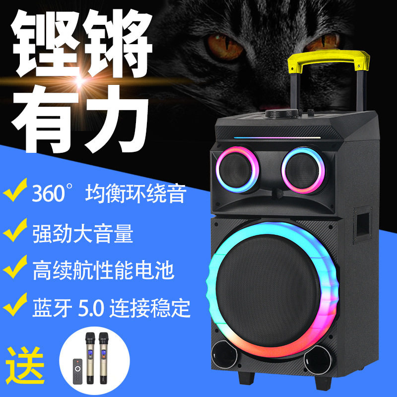 HIFI广场舞拉杆大音响便携