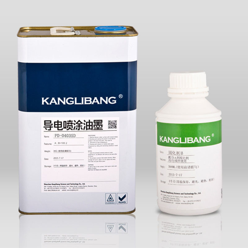 康利邦0450S硅橡胶专用油墨