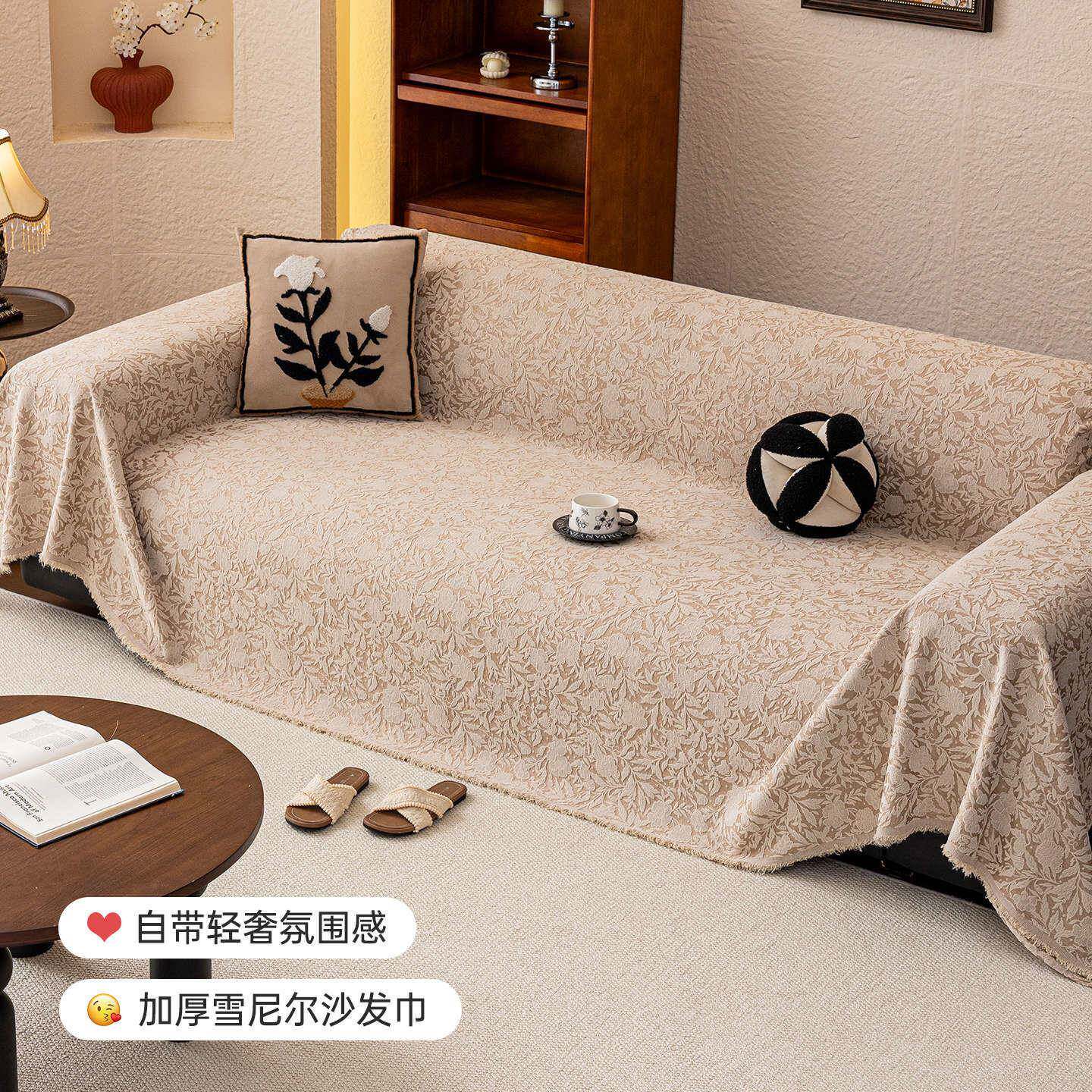 脏诧寂风耐巾纯色沙发一整张四季通用盖布387套罩新款全包滑沙防