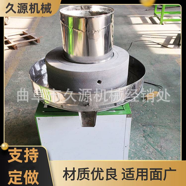 商用全自动石磨面粉机电动石磨肠粉机米浆石磨生产厂家