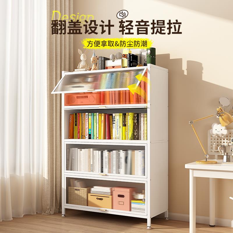 ggfr-041m尘y钢制书柜带门儿童书架家用柜客厅盖储物防一体展示翻