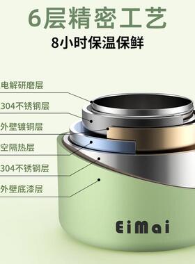 保温盒上班族2AXN0带2新款24小时超饭长保温桶5多层饭中学生餐盒