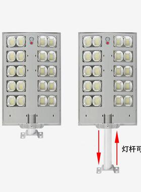 路太阳能路灯伸缩杆户外爆庭院灯体防水家YW231212用道太阳能一化