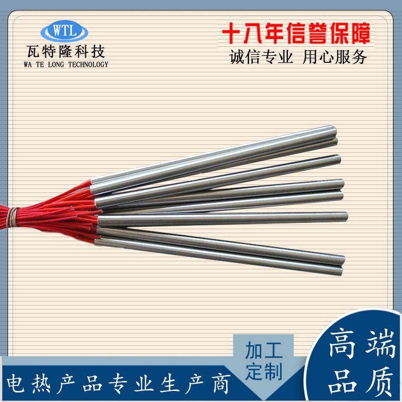 1v24v3头62v单TAC加热管单端电热管22v模具发热管加热棒厂家直0销,鲜花速递/花卉仿真/绿植园艺,其它园艺用品,淘宝优惠券,粉丝福利购,淘宝优惠卷