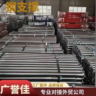 建筑钢支浇撑新钢型可544调节支撑支柱后带支撑钢铝膜支撑