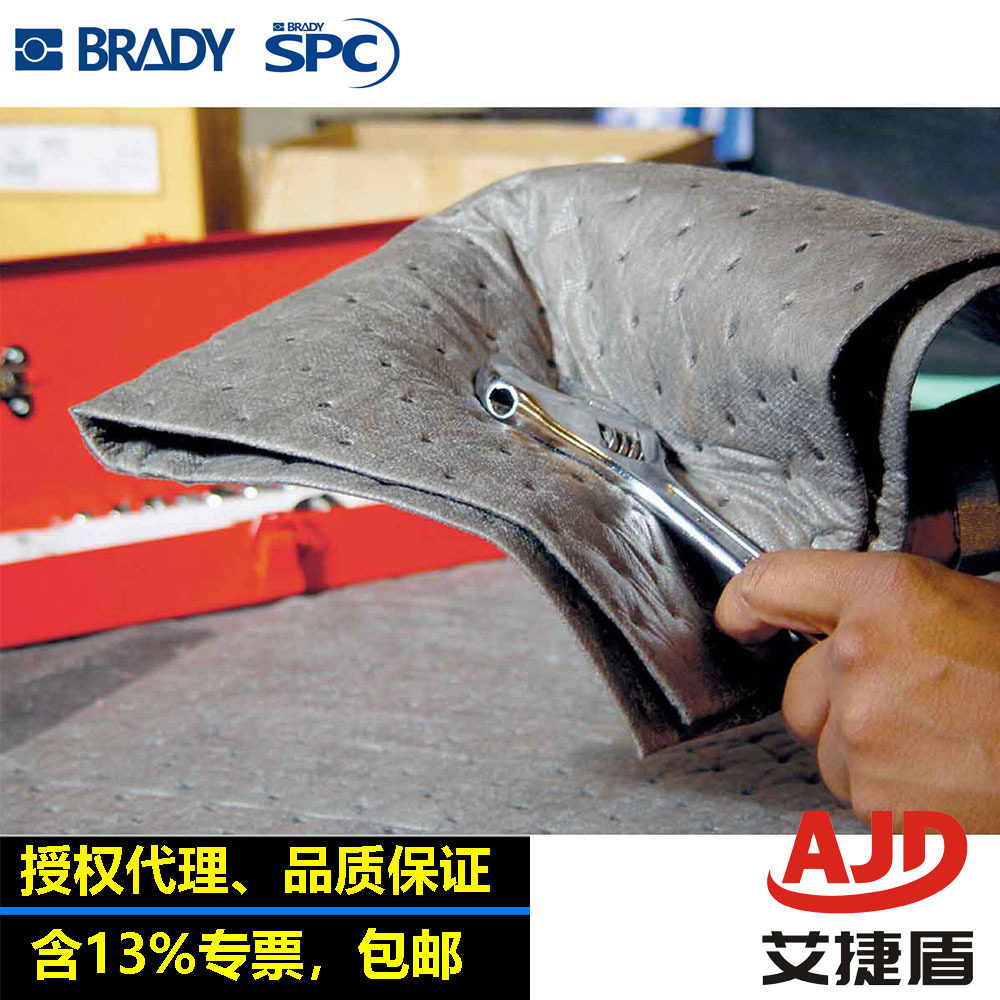SPC通用吸液吸油棉片吸油毡