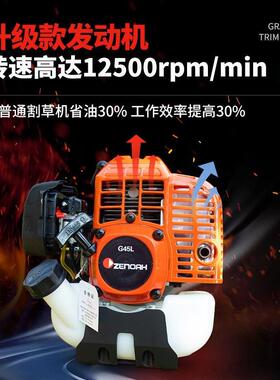 小松割草机汽油打草机冲割草剪机割机家用除草IVG机草坪修二灌机