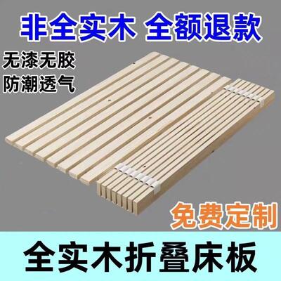 床板实条木杉木铺板音加厚折叠防潮透气排骨架架木床一静dJ3z7RxM