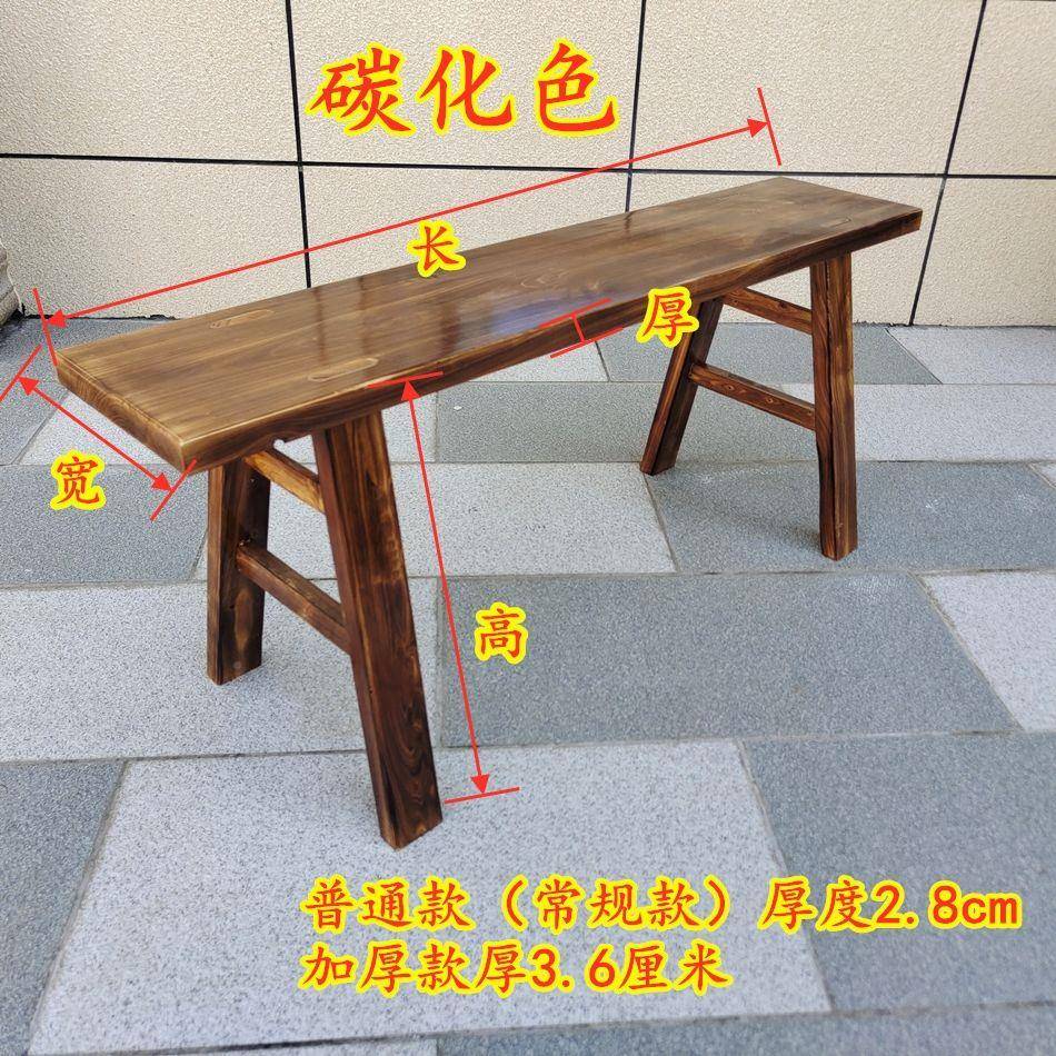 实长条凳高凳子化MSF色板凳馆工子饭店长凳舞台凳家用木长条碳凳