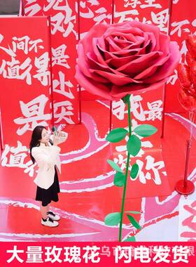 网红巨型玫瑰商花场美纸231花假花布置婚礼陈仿花大型纸艺花真装