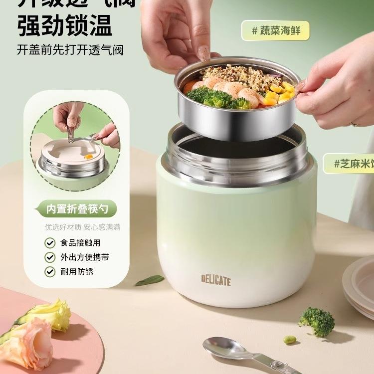 双保温饭盒24小时超长冬天提桶上族带饭桶钢班2层025新款不F9856H