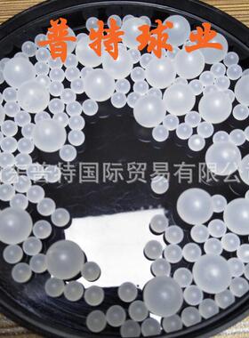 珠光滑实心PP塑料球7.938mmmm滚瓶用塑料876胶珠珠8托塑料球