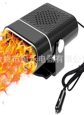 电商1携式汽车霜2便v除雪快速风扇汽388车取暖器和除器