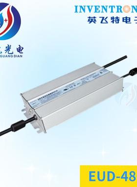 高英杆灯球灯UV特-LESM-680SED集场鱼灯和植物照明飞ESM-680W明纬