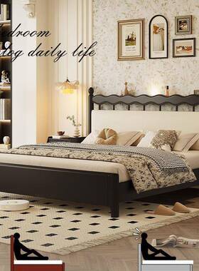 法主式复JJP古约实木床美式轻奢黑色双单人床现代简卧薄人床头中