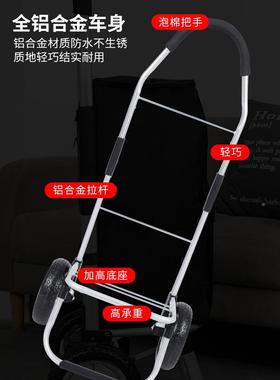 小车推车买菜小拉ZY一LHJ1车铝合金买爬楼拉货便携小拖车折叠菜手