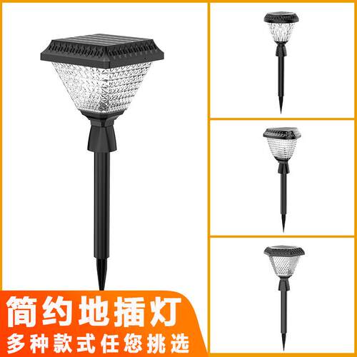 阳能太落地草灯户外草坪灯地插灯GP-TY625庭院方形室外别花园园林
