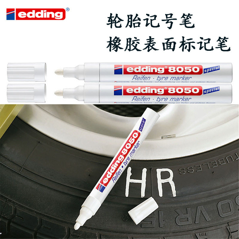 德国艾迪Edding8050油性防水橡胶车胎快干记号笔轮胎标识笔油漆笔