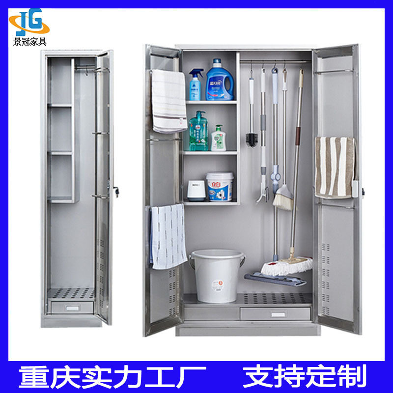 不锈钢清洁柜扫把拖把收纳