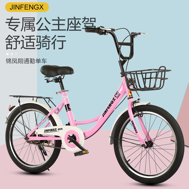 儿童自行车男孩女孩16寸20寸女士成人时尚单车休闲轻便自行车批发