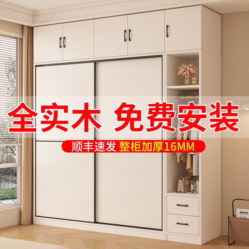 r^衣柜家用卧室简约现代小户型实木柜子储物柜简易出租房收纳挂衣