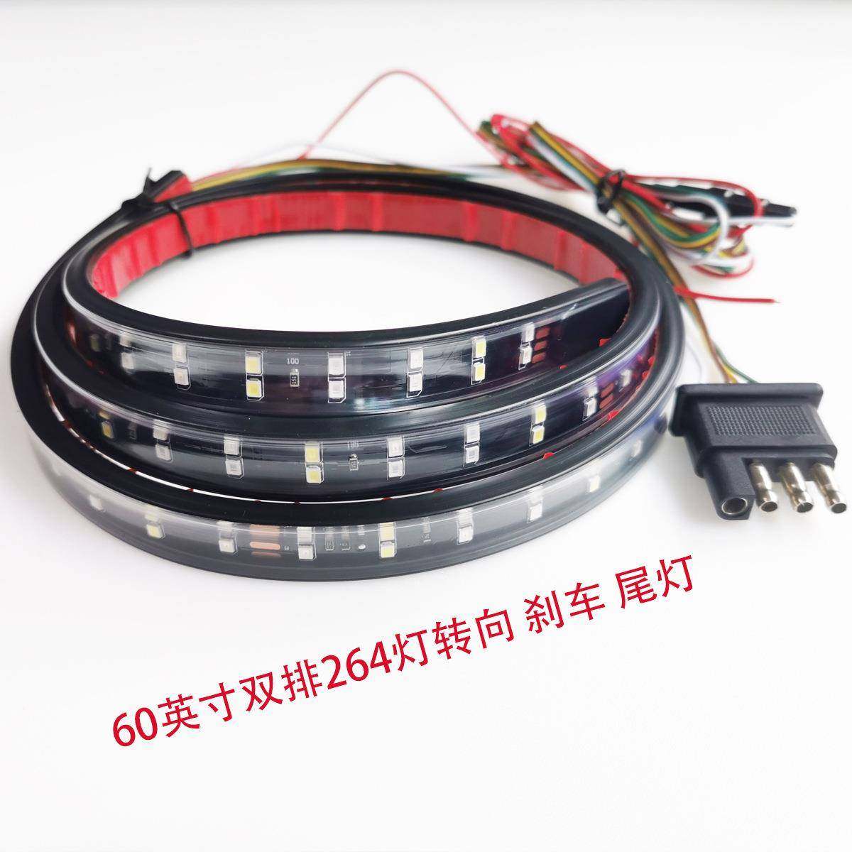 双排黄+双色60英寸皮卡车专白用26刹QS-60英4灯皮卡光转红向车尾