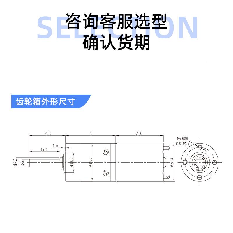 正科GX24RP无刷122直流星齿轮机行减速机12v24ZV可调速正大扭力反