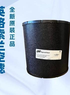 NXG477g01890001英格兰滤芯Inersoll空Rand空压机维修保养用索空