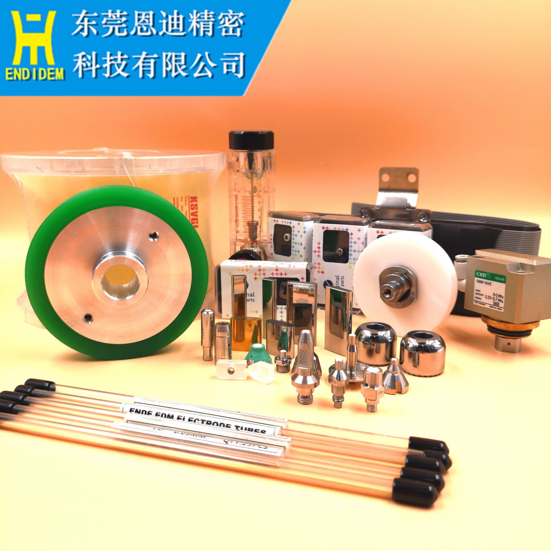 专业承接线切割加工慢走丝配件耗材生产批发零件打样制造