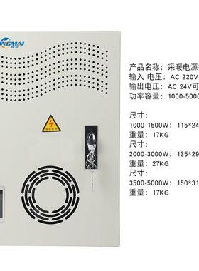 碳纳米发热涂料采暖变控压器2TDOD-5000000W300W地暖电墙暖加热源