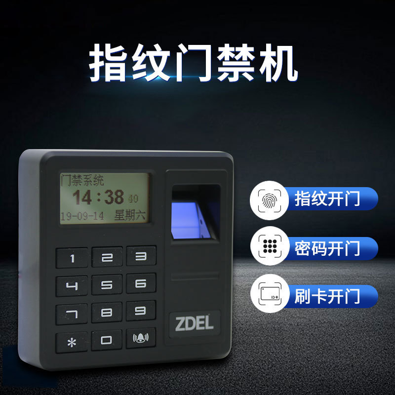 指纹门禁一体机玻璃门指纹刷卡密码锁86盒电子门禁一体机磁力锁 - 实物图