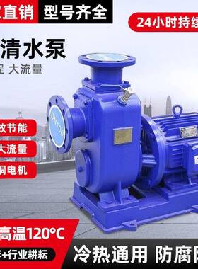 BZ自吸清水泵1380v三相抽泵堵塞离心泵增农水用灌溉无水泵循环压