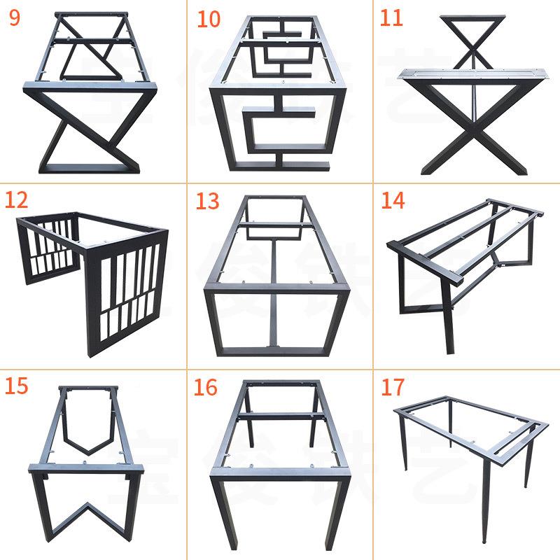 铁艺桌腿岩茶桌几支架多种板桌脚子面台脚办公桌桌脚210106铁支桌