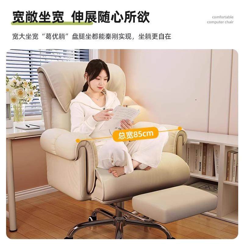 电脑椅子久坐椅舒服发办公可座DFS椅宿舍学生靠背家用沙椅躺化妆