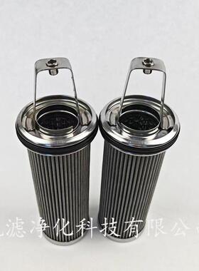 船不4锈提篮滤网194钢020燃ZXT油舶滤芯统滤