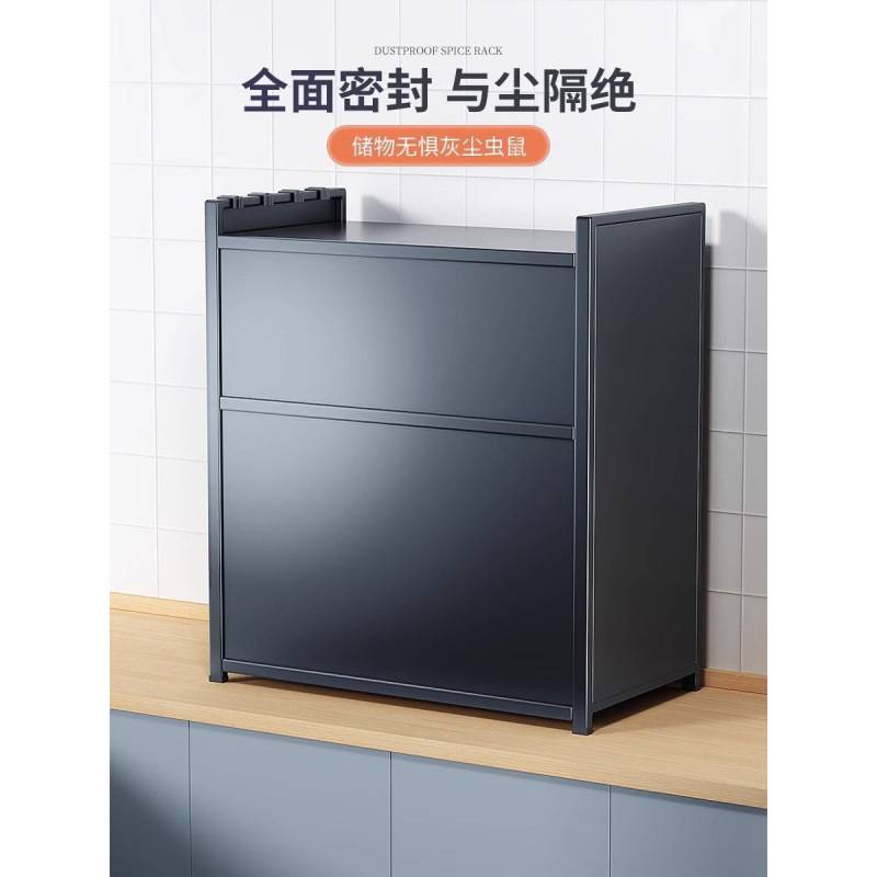 新款厨房置物架多功能调料简易收纳架家用台面多层防尘全封闭碗柜