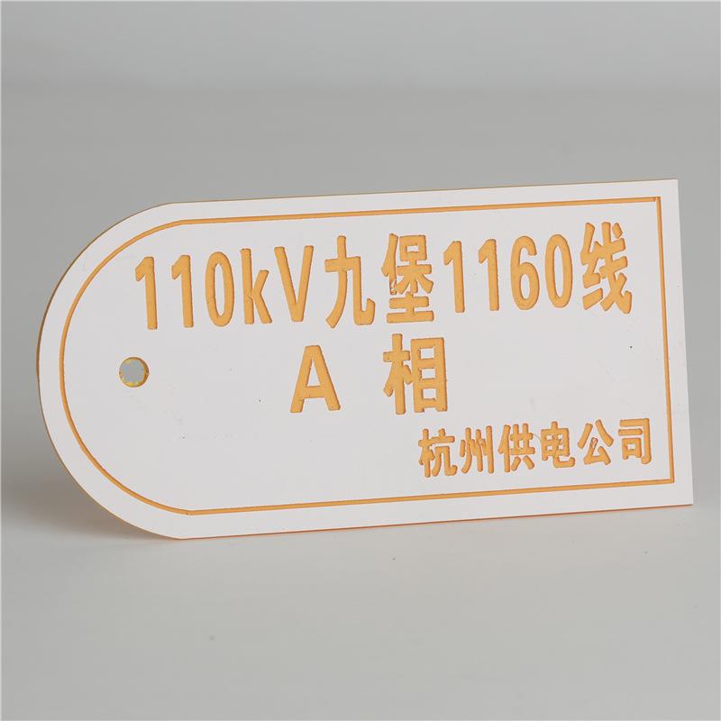 不电锈钢作铝合标金腐蚀刻字AIA标识牌制配箱打设备标识丝印铝标