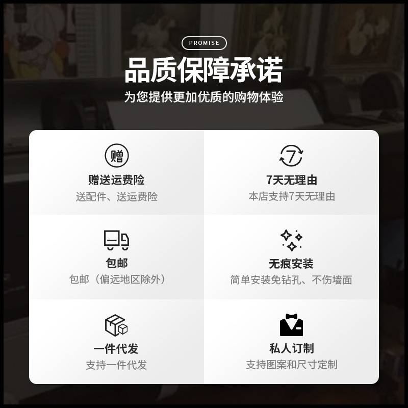 现代简约免打孔高端电表箱装饰画带钟表可推拉配电箱电闸遮挡挂画