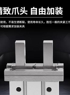 动手指气缸机手夹气具平行夹爪MH2/MZHZXUSL械/MHC/MHY/MHT/HFY/M