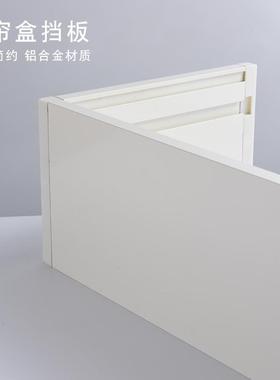 NCG窗帘盒窗帘遮挡盒铝合金轨道盒顶装侧窗1帘装挡双板装PIV饰板