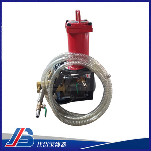 佳洁宝BLYJ便携式滤油车厂家液压润滑滤油小车