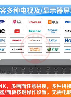 4K大屏幕显示器*1进1出液晶电6拼接盒44/2*8HD视MI画面832图像处