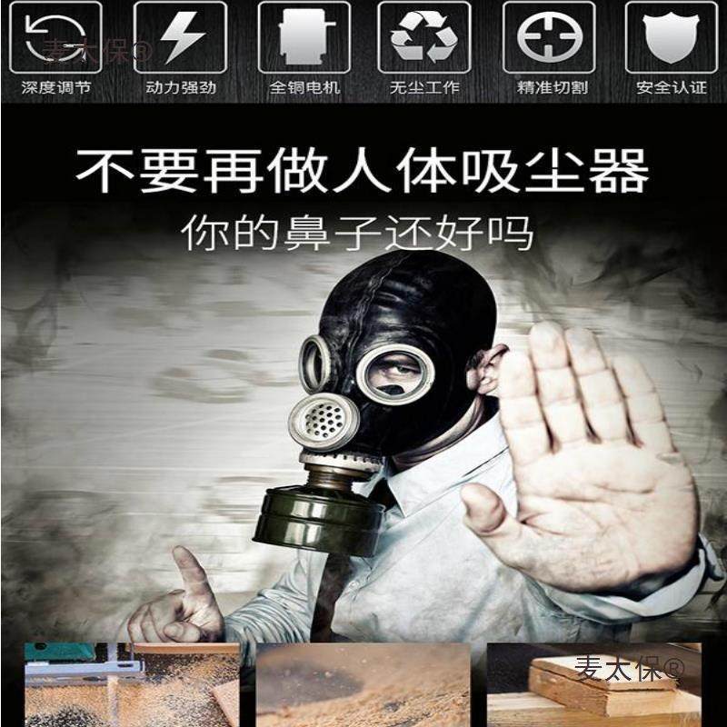 特众无尘割切木材石材瓷砖MRN电动家用手机提多能无齿锯小型麦功,鲜花速递/花卉仿真/绿植园艺,其它园艺用品,淘宝优惠券,粉丝福利购,淘宝优惠卷